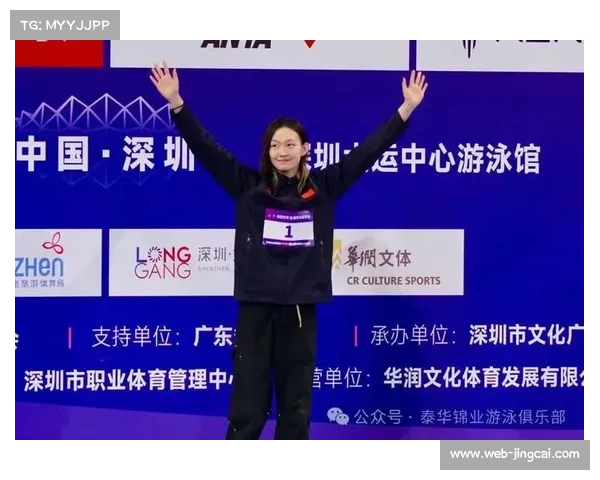 中国游泳队在世青赛创历史新高 奥托佩尼赛场金牌数刷新纪录