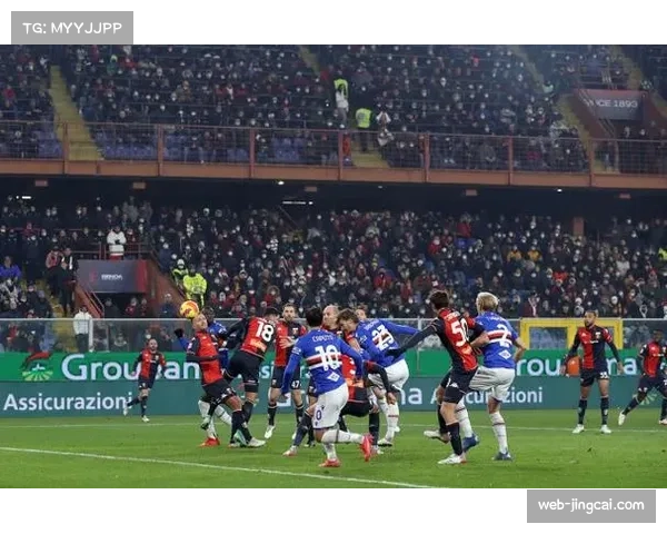 热那亚半场1比0领先那不勒斯 埃卡托破门为主队领先奠定基础