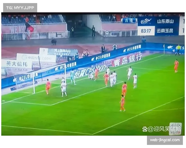 云南玉昆主场四球横扫山东泰山 高原主场成争冠关键变量